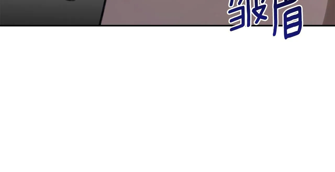 第22话 不要停下 第165页