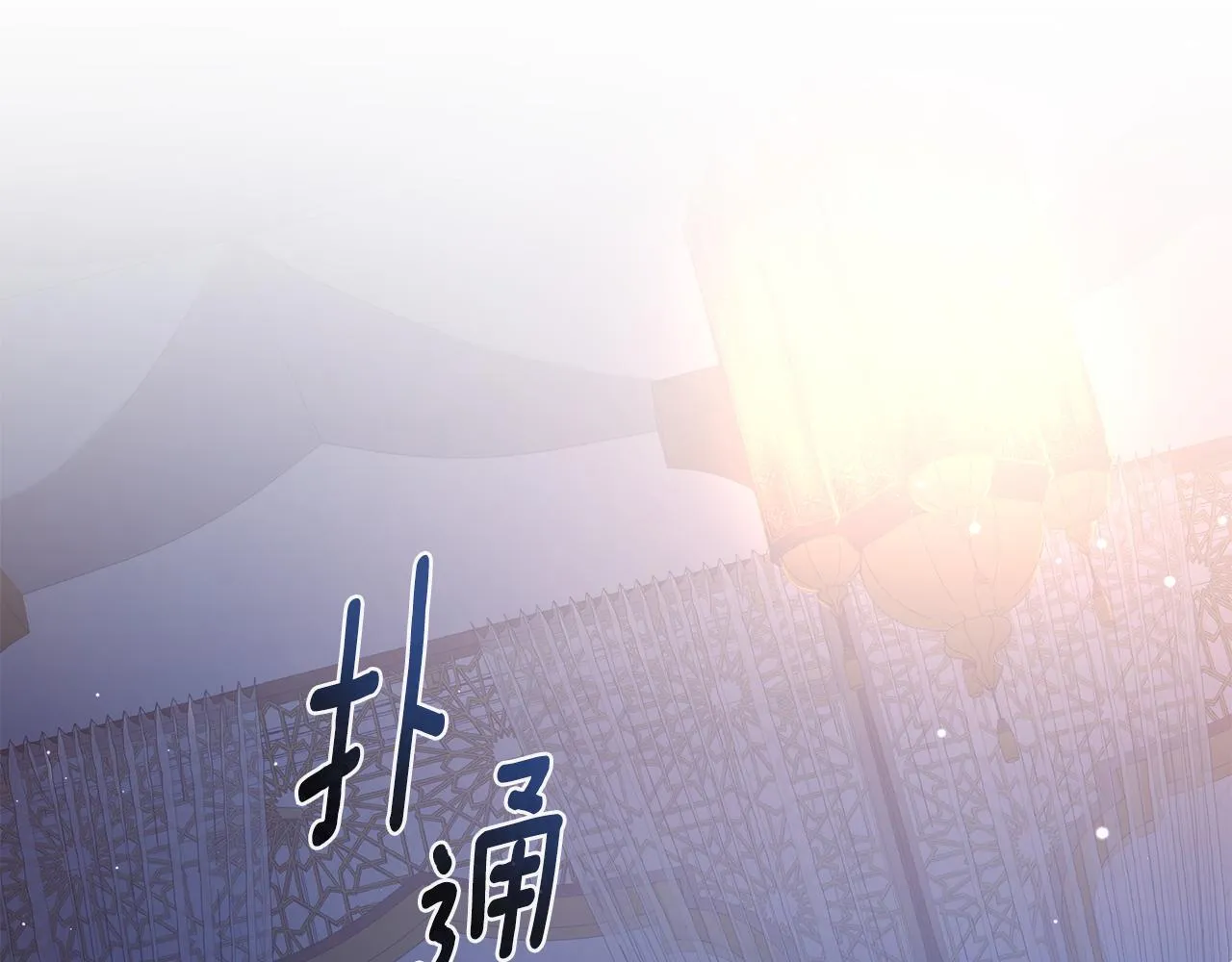 第22话 不要停下 第185页