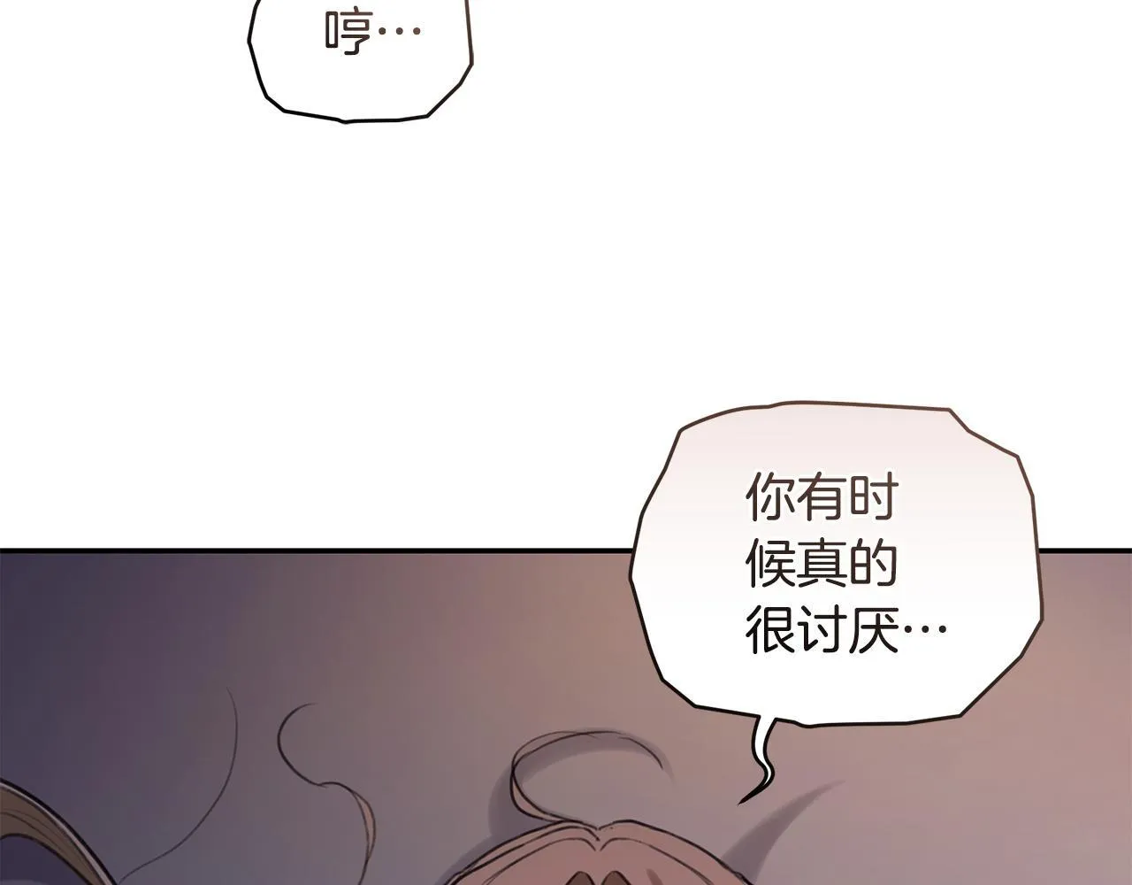 第22话 不要停下 第198页