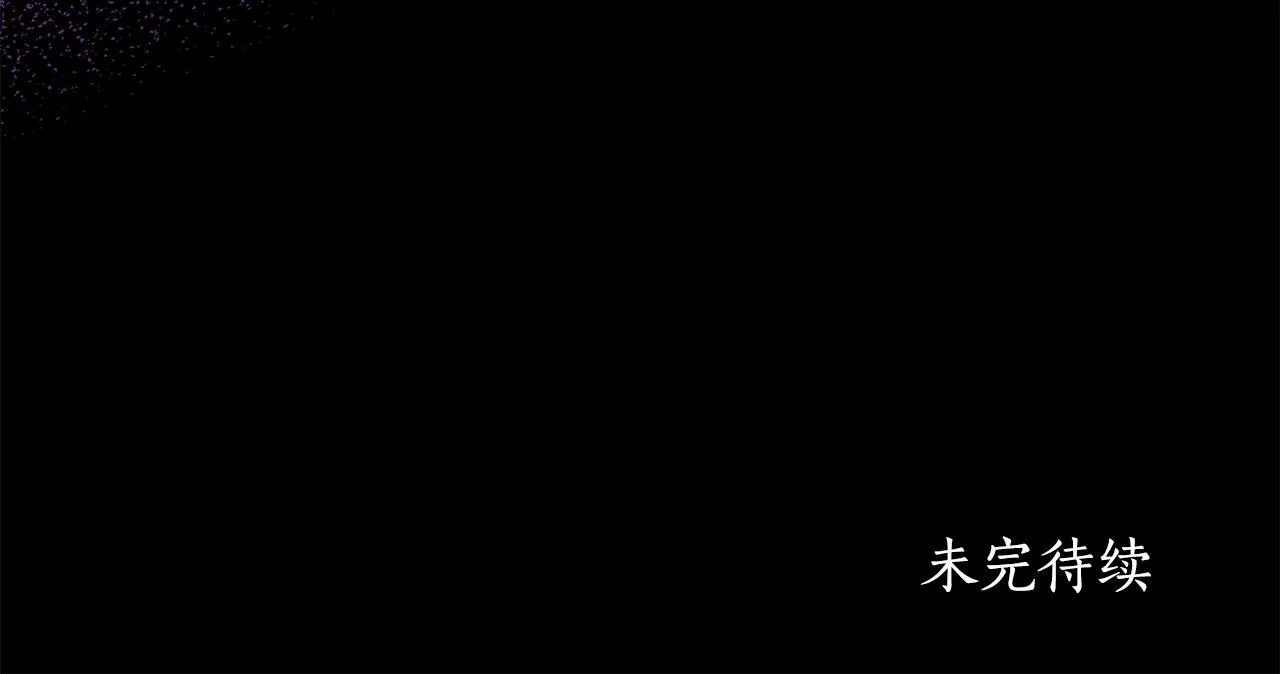 第22话 不要停下 第207页