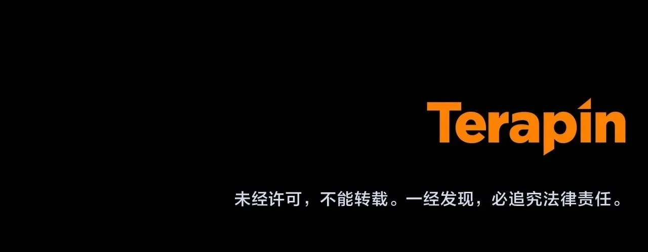第22话 不要停下 第208页