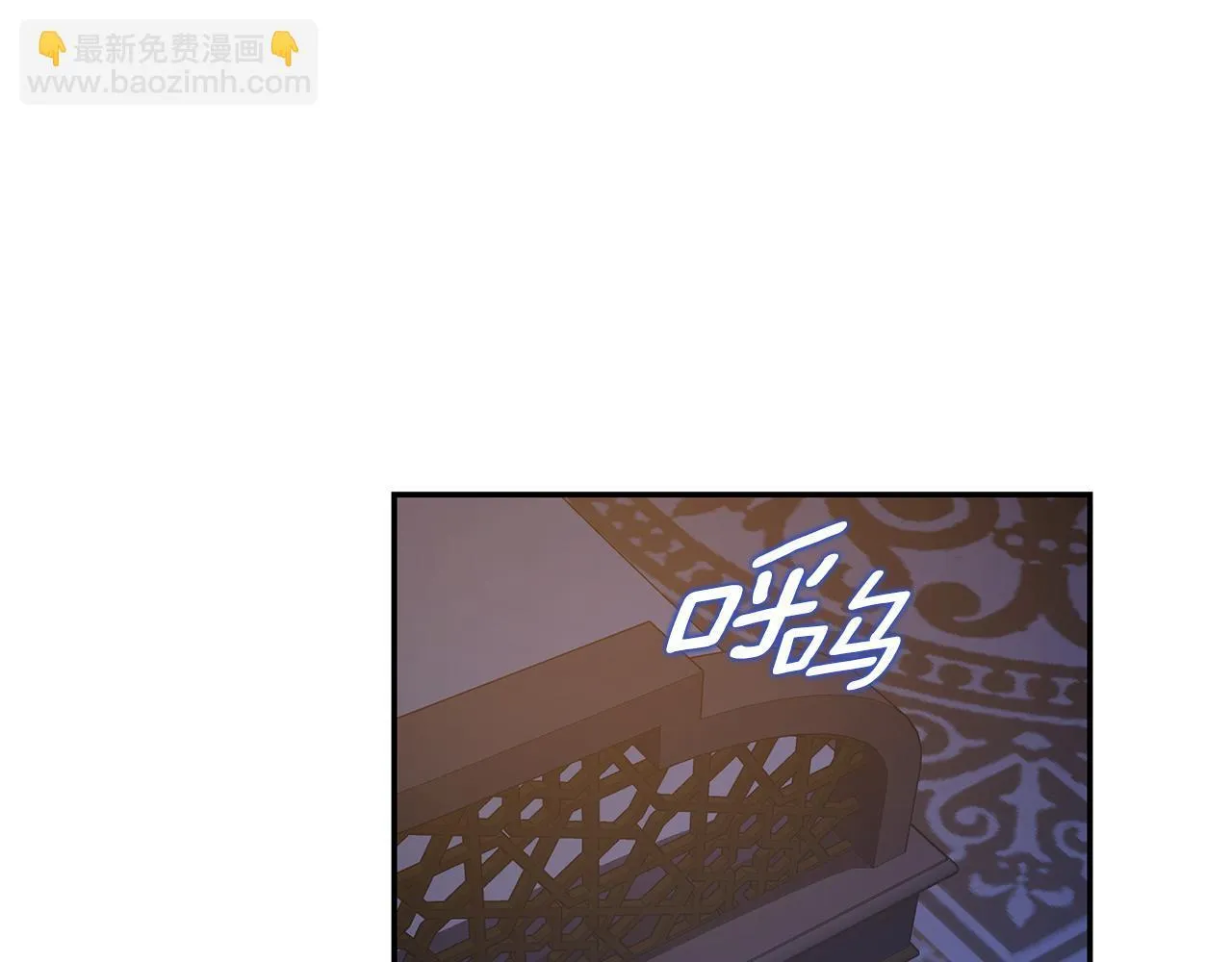 第23话 婚礼 第12页