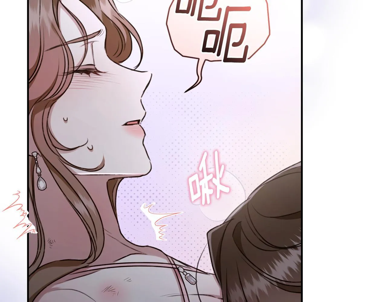第23话 婚礼 第28页