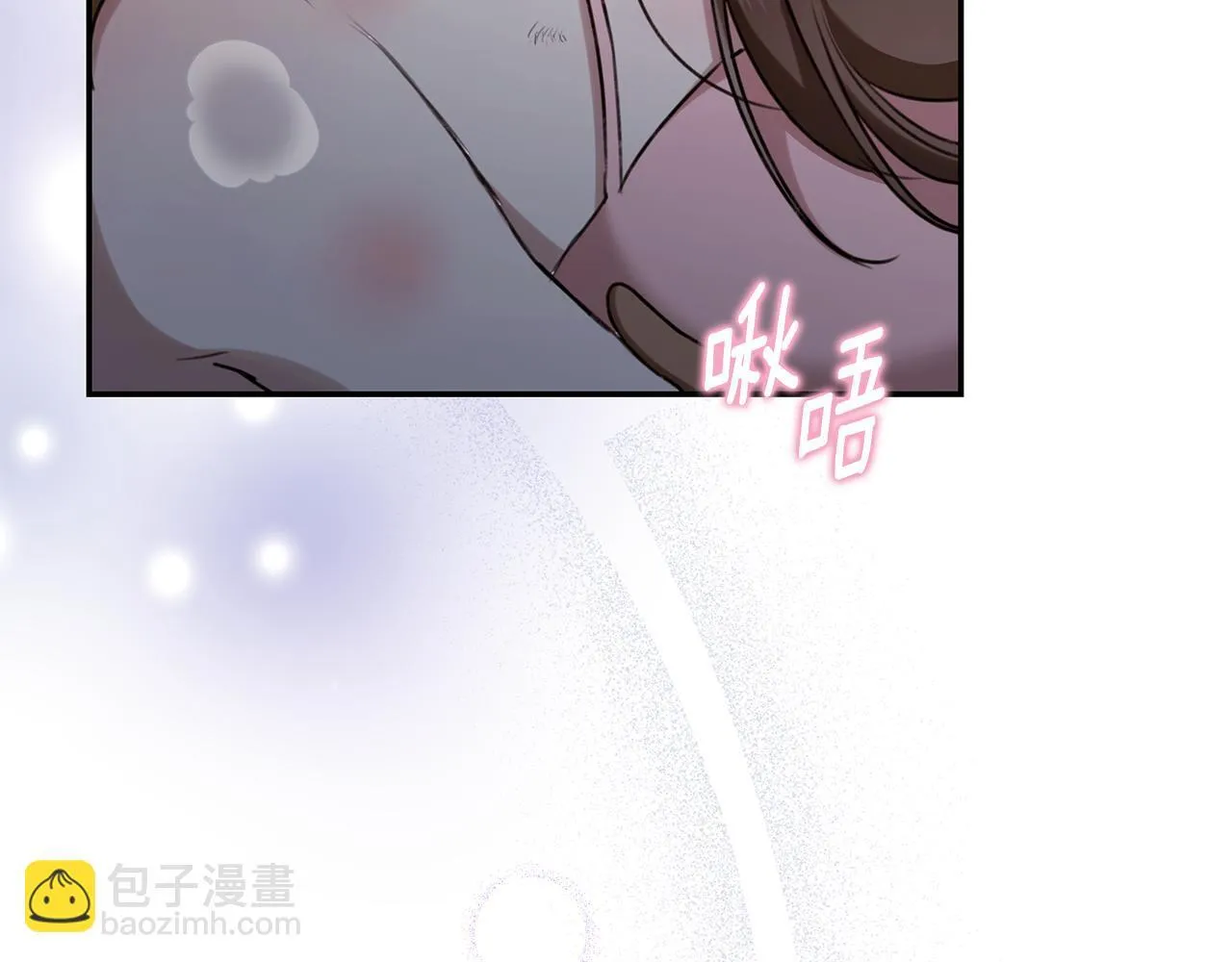 第23话 婚礼 第29页