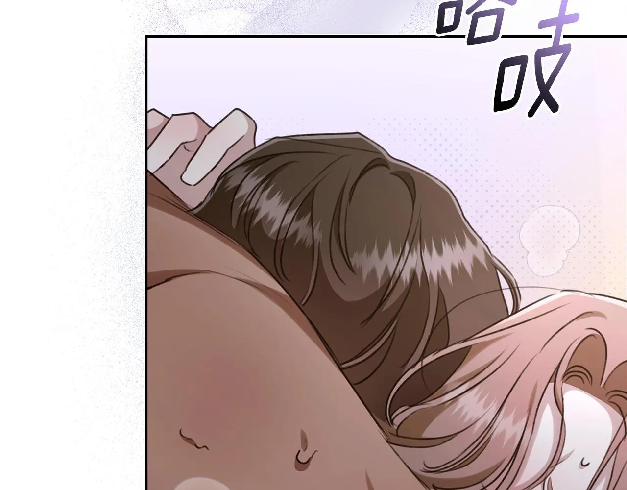 第23话 婚礼 第31页