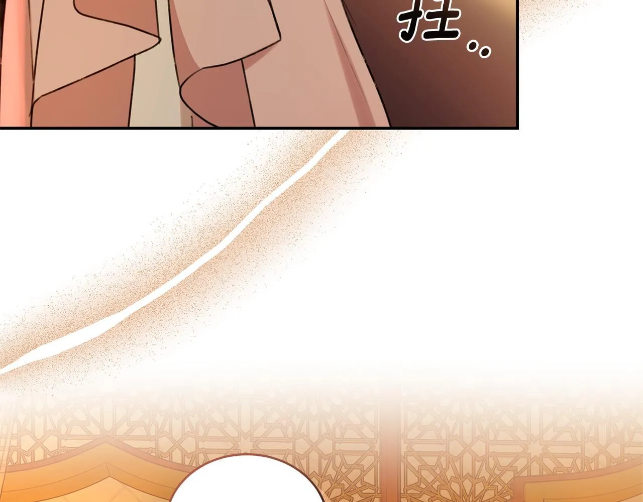 第23话 婚礼 第38页