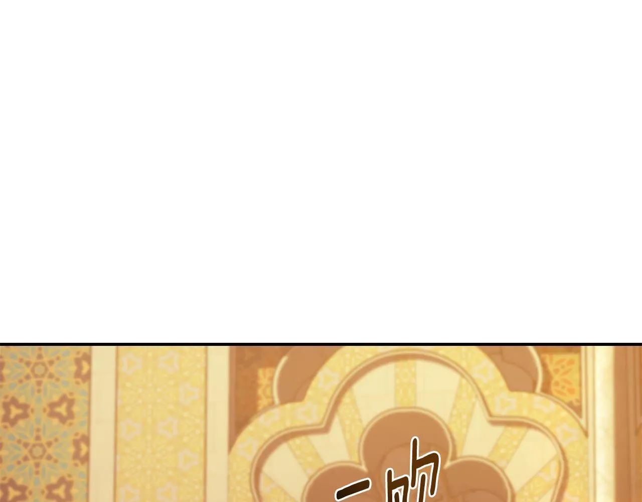 第23话 婚礼 第75页