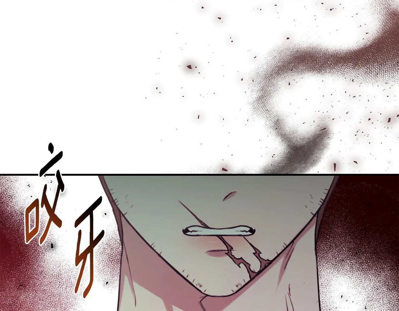 第23话 婚礼 第93页