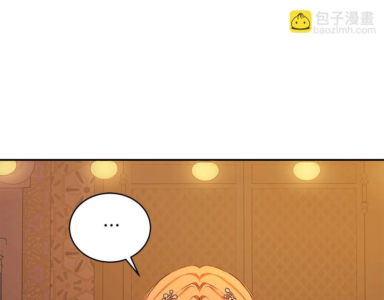 第23话 婚礼 第98页