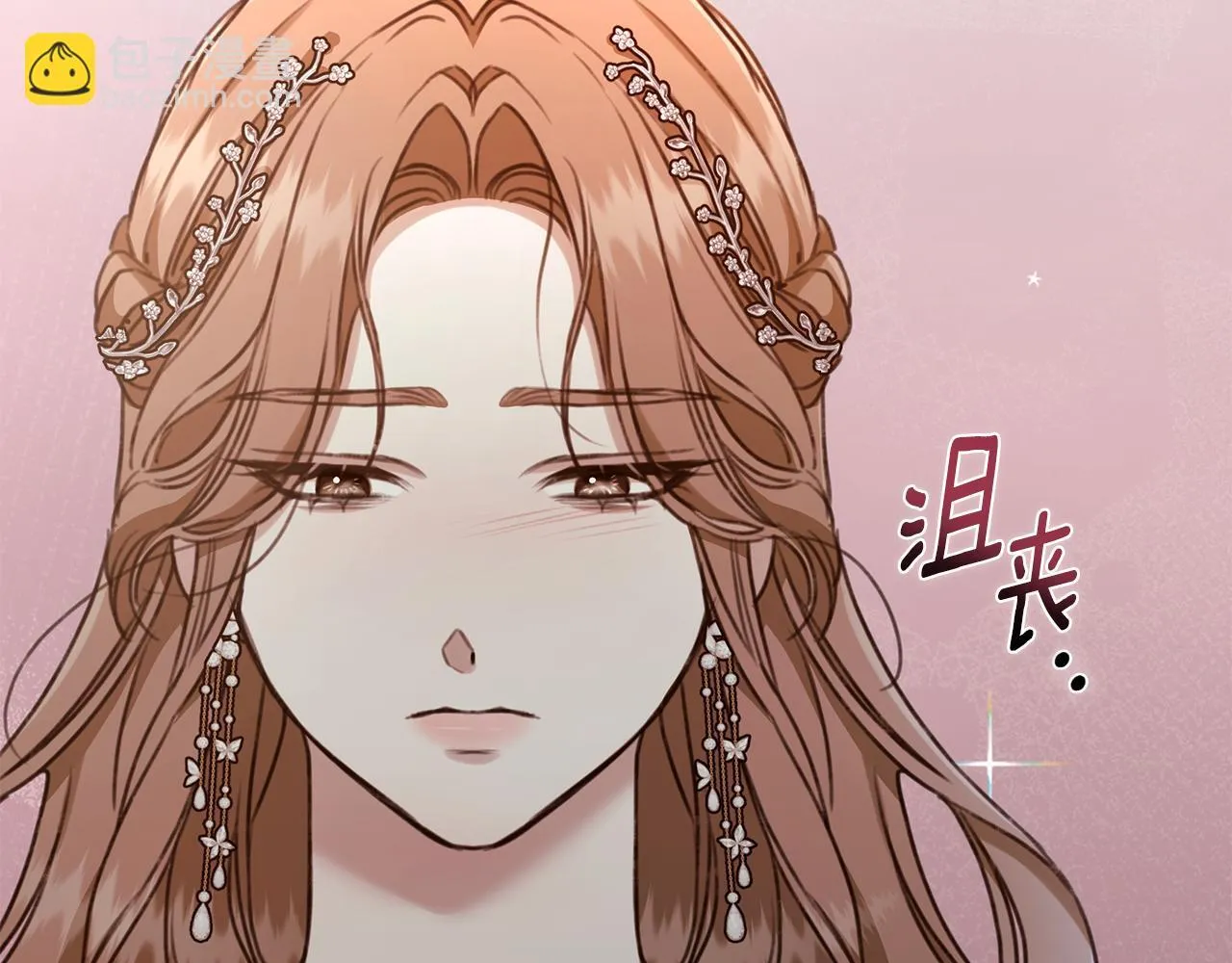 第23话 婚礼 第105页
