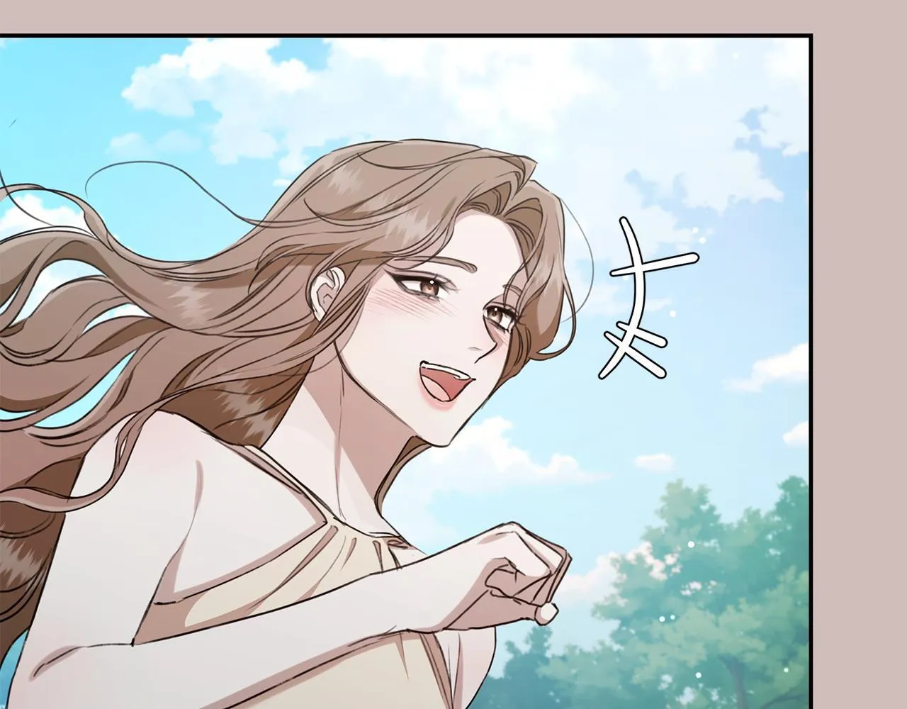 第23话 婚礼 第116页