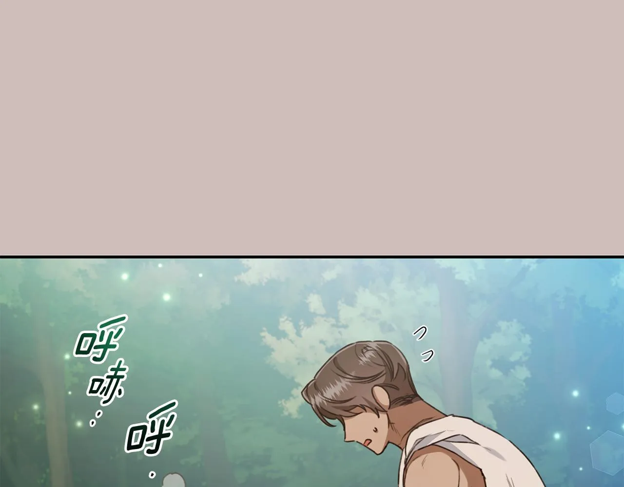 第23话 婚礼 第118页