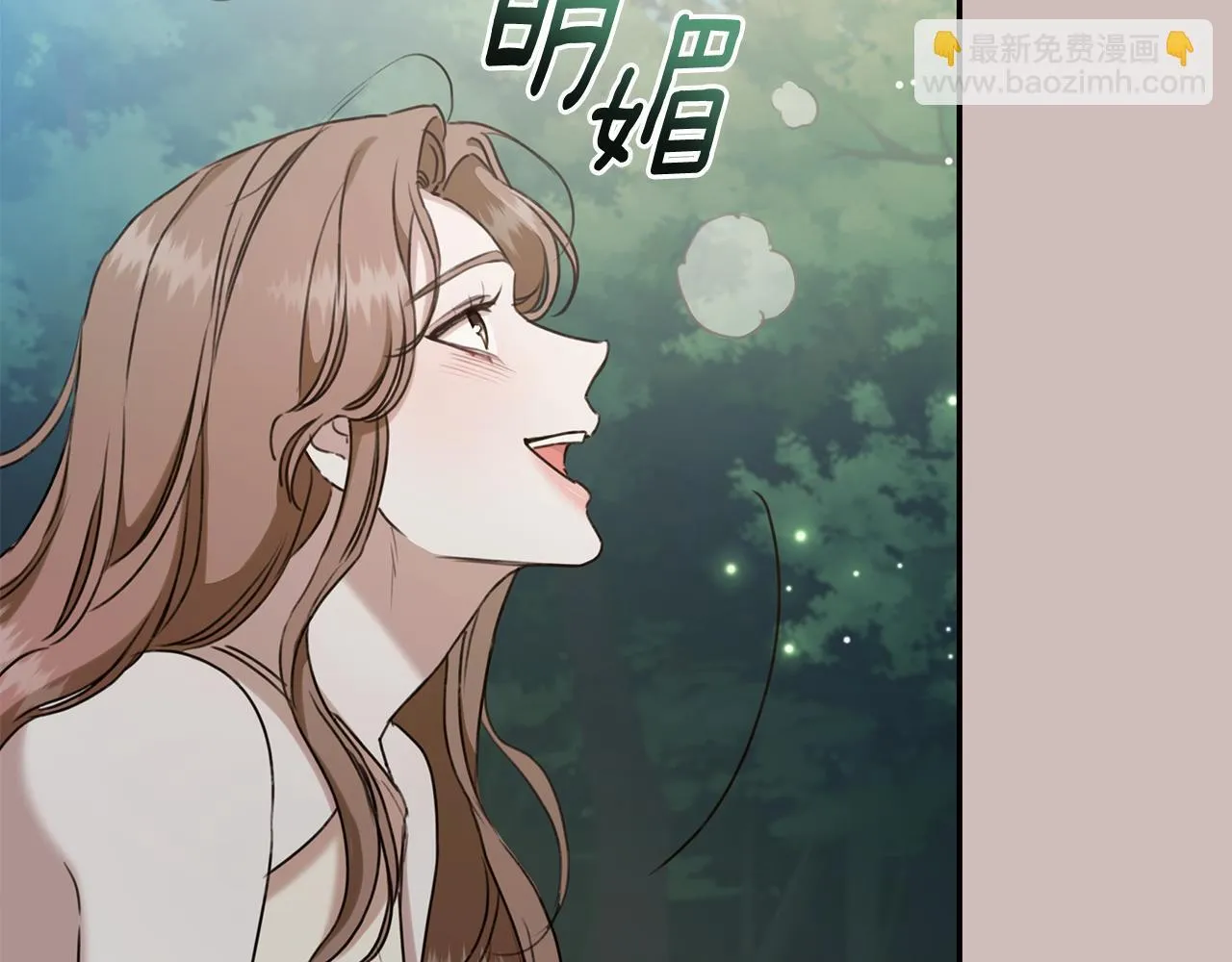 第23话 婚礼 第121页