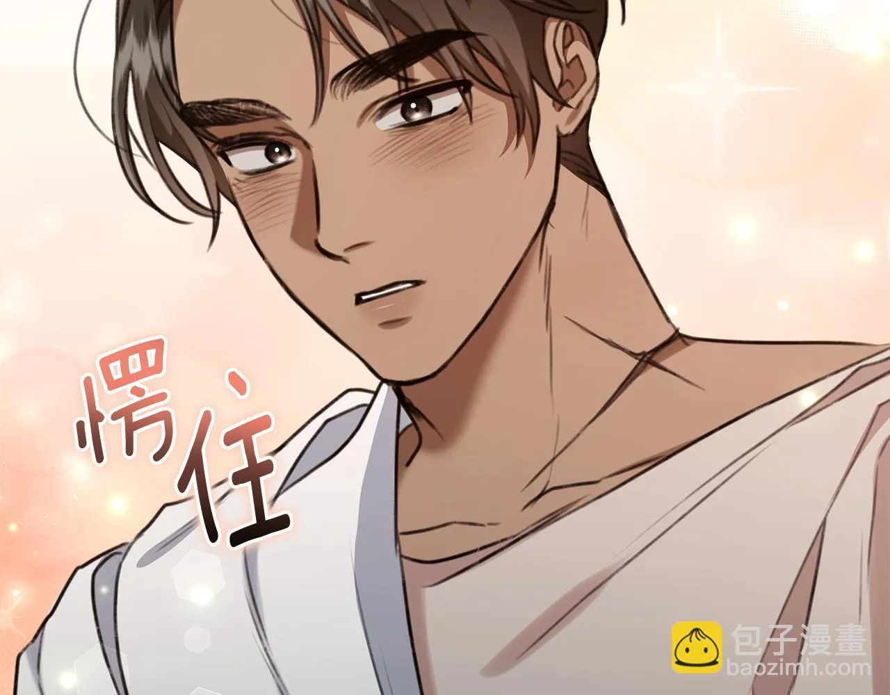第23话 婚礼 第127页