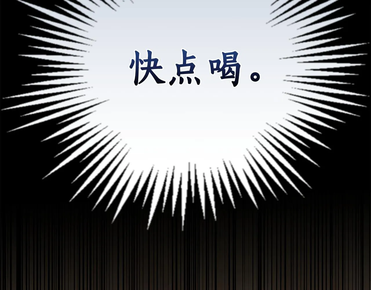 第23话 婚礼 第158页
