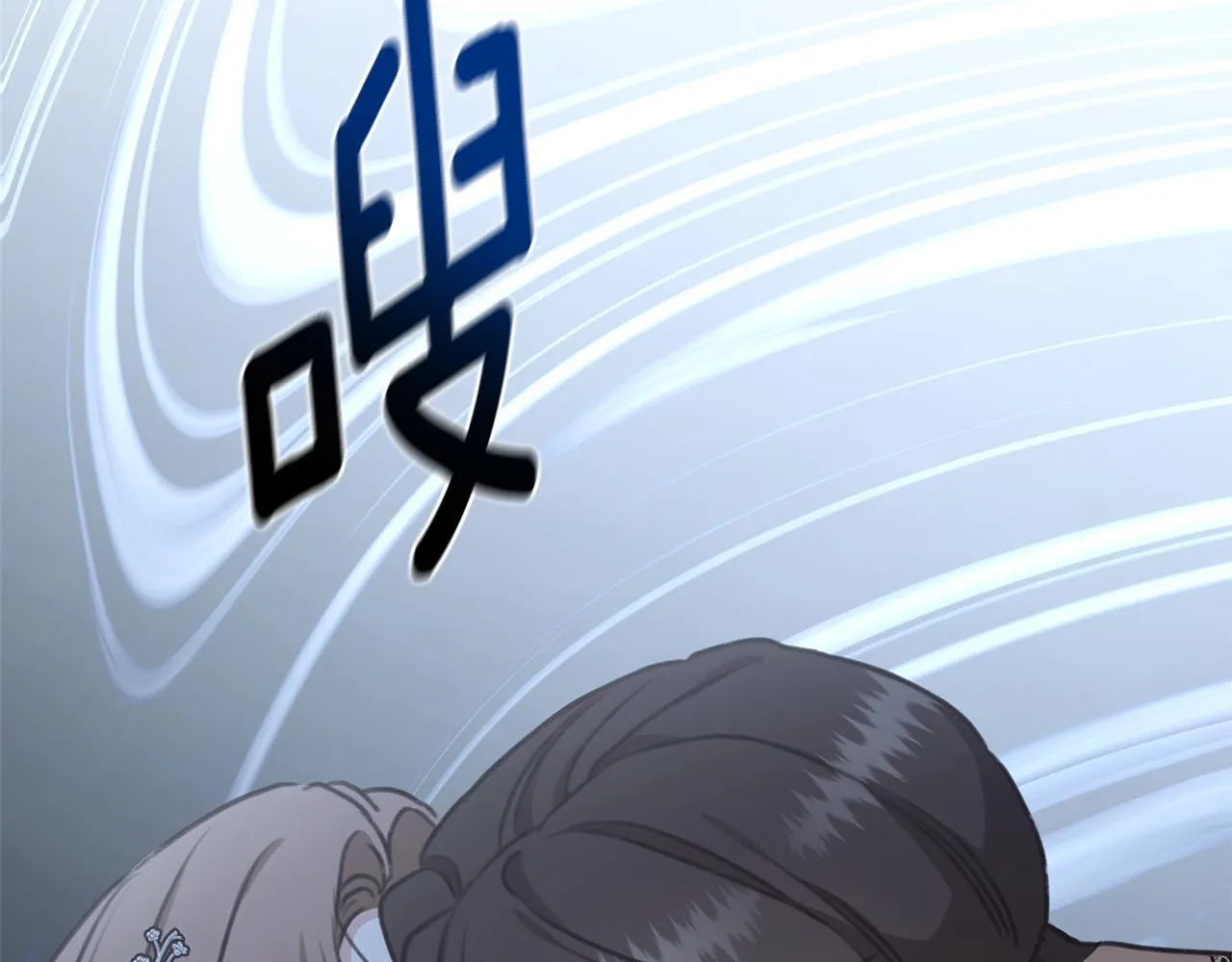 第23话 婚礼 第172页
