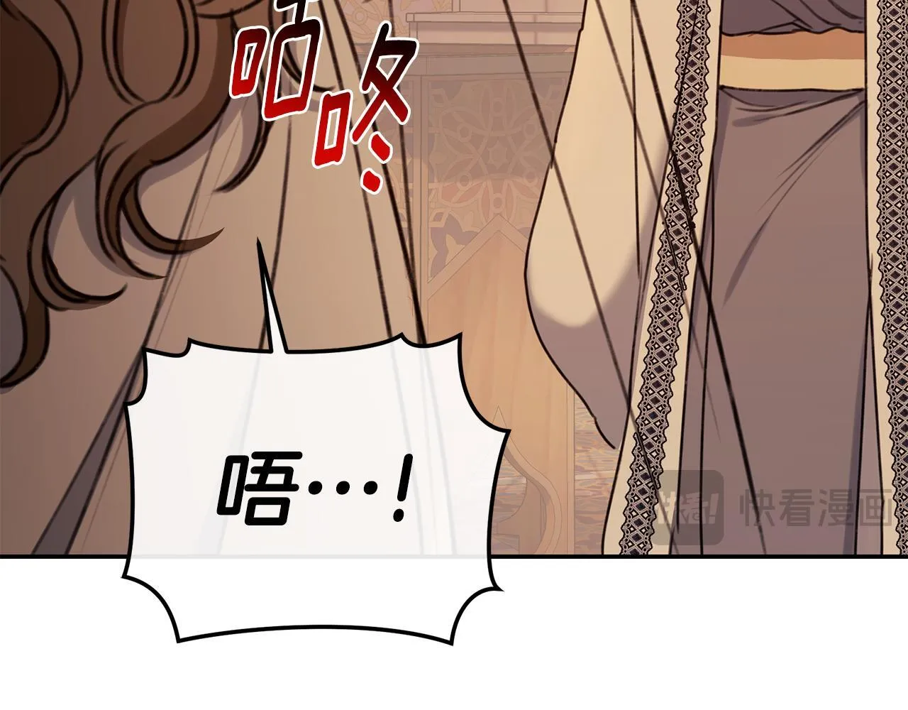 第23话 婚礼 第177页