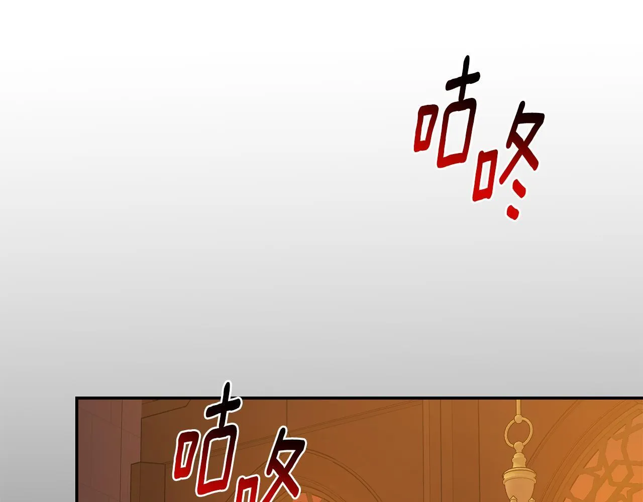 第23话 婚礼 第178页