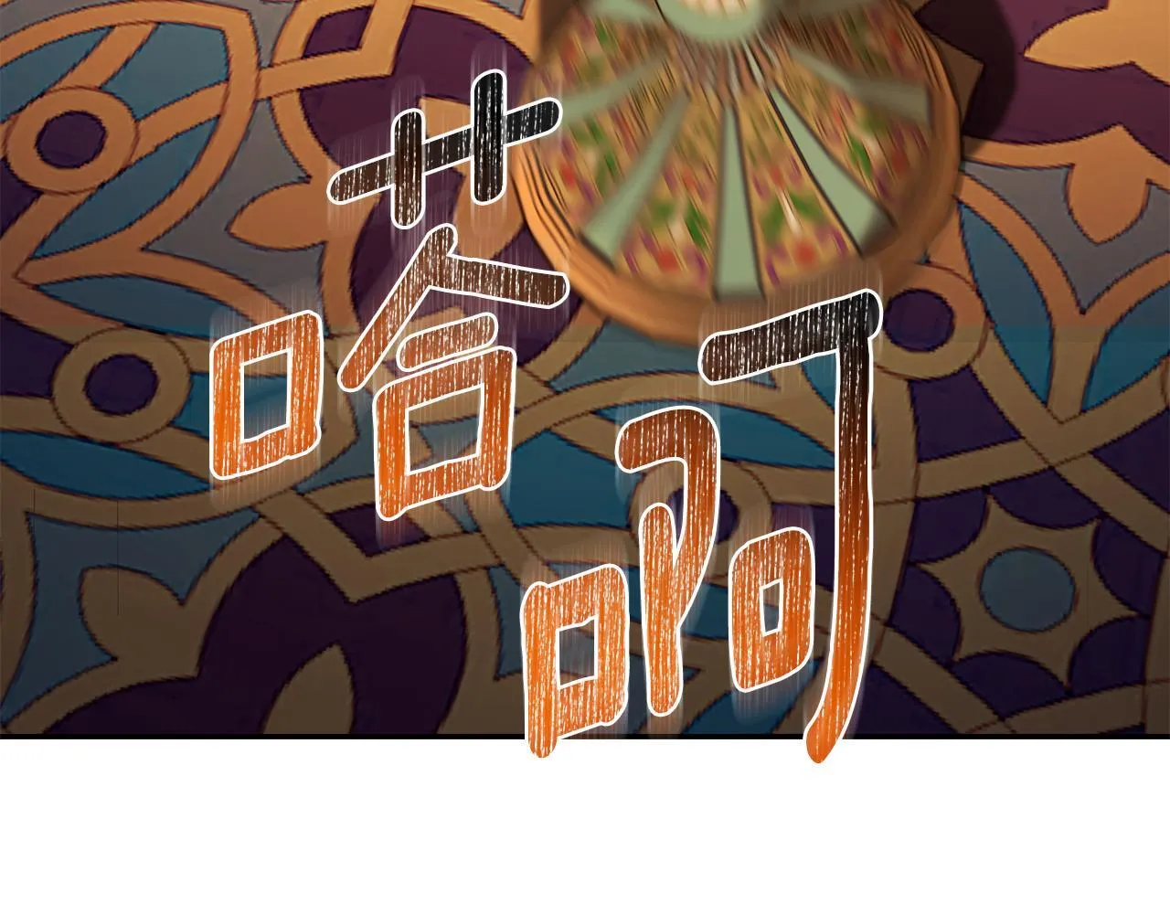 第23话 婚礼 第183页