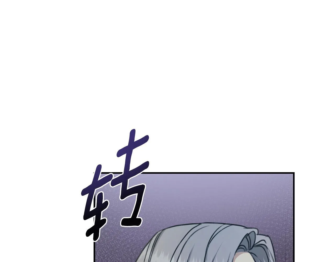 第23话 婚礼 第187页