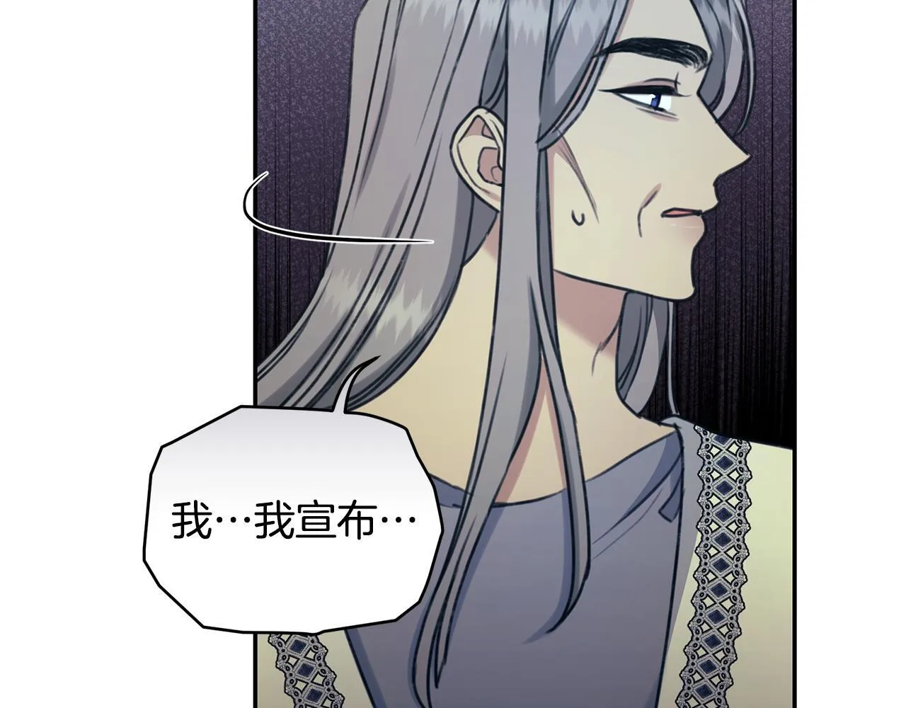 第23话 婚礼 第188页