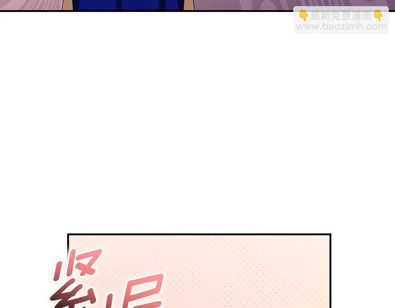 第23话 婚礼 第205页