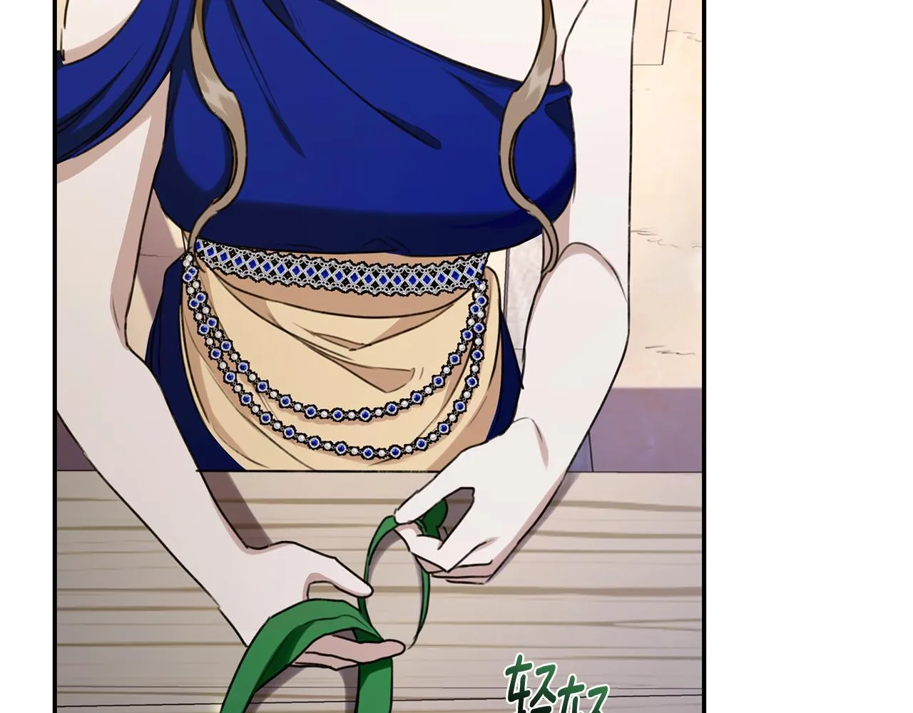 第23话 婚礼 第225页