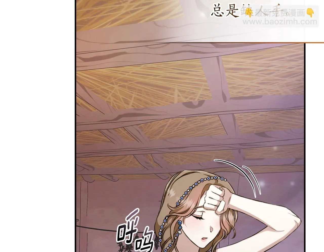 第23话 婚礼 第227页
