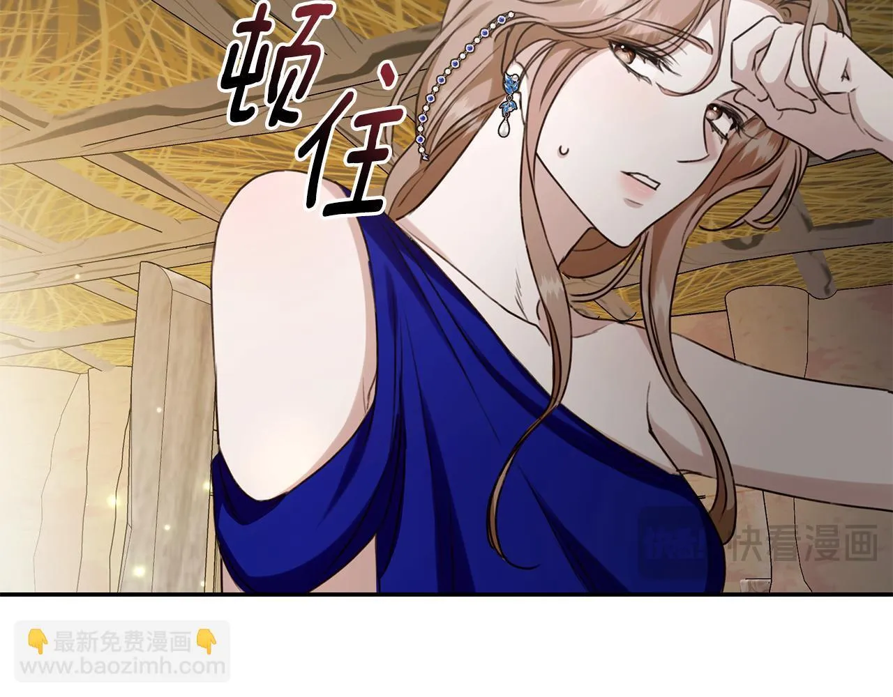 第23话 婚礼 第232页