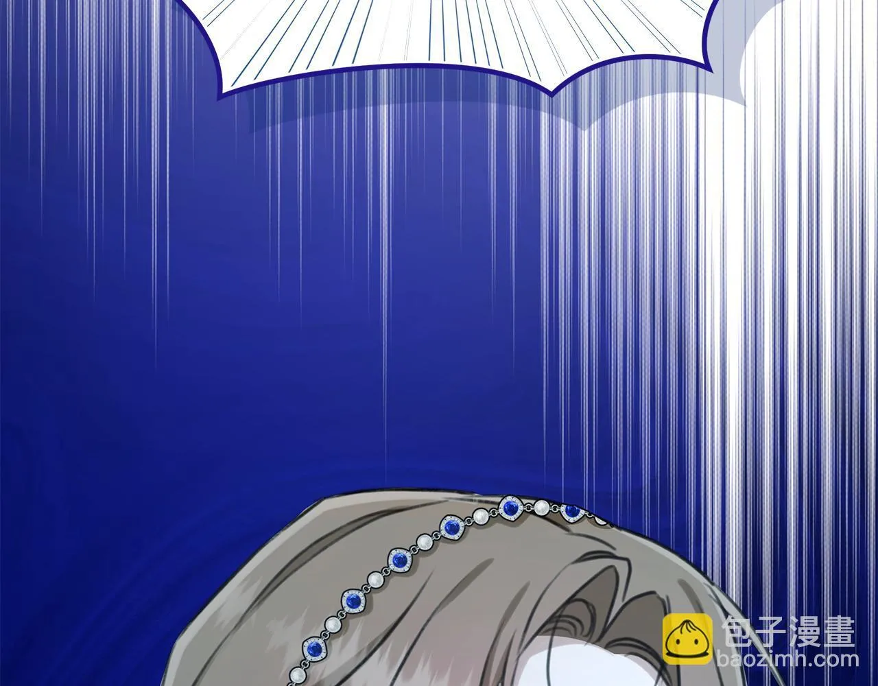 第23话 婚礼 第237页