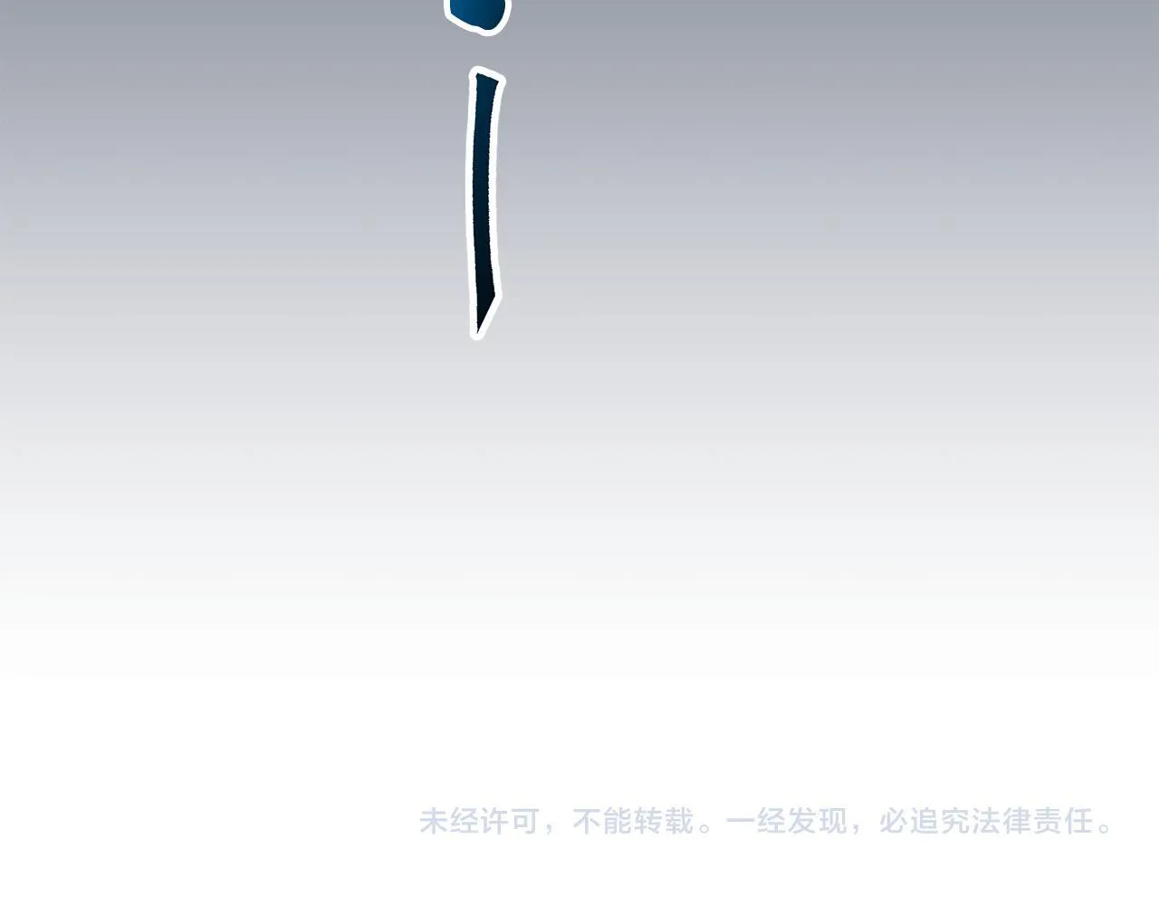 第23话 婚礼 第240页