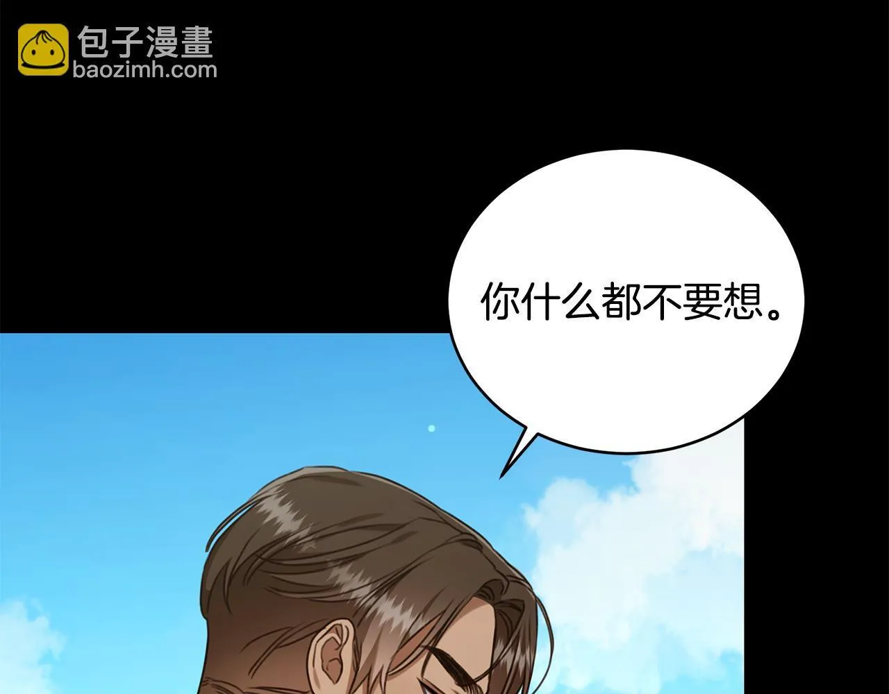 第24话 爆发瘟疫 第5页