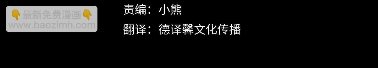 第24话 爆发瘟疫 第43页