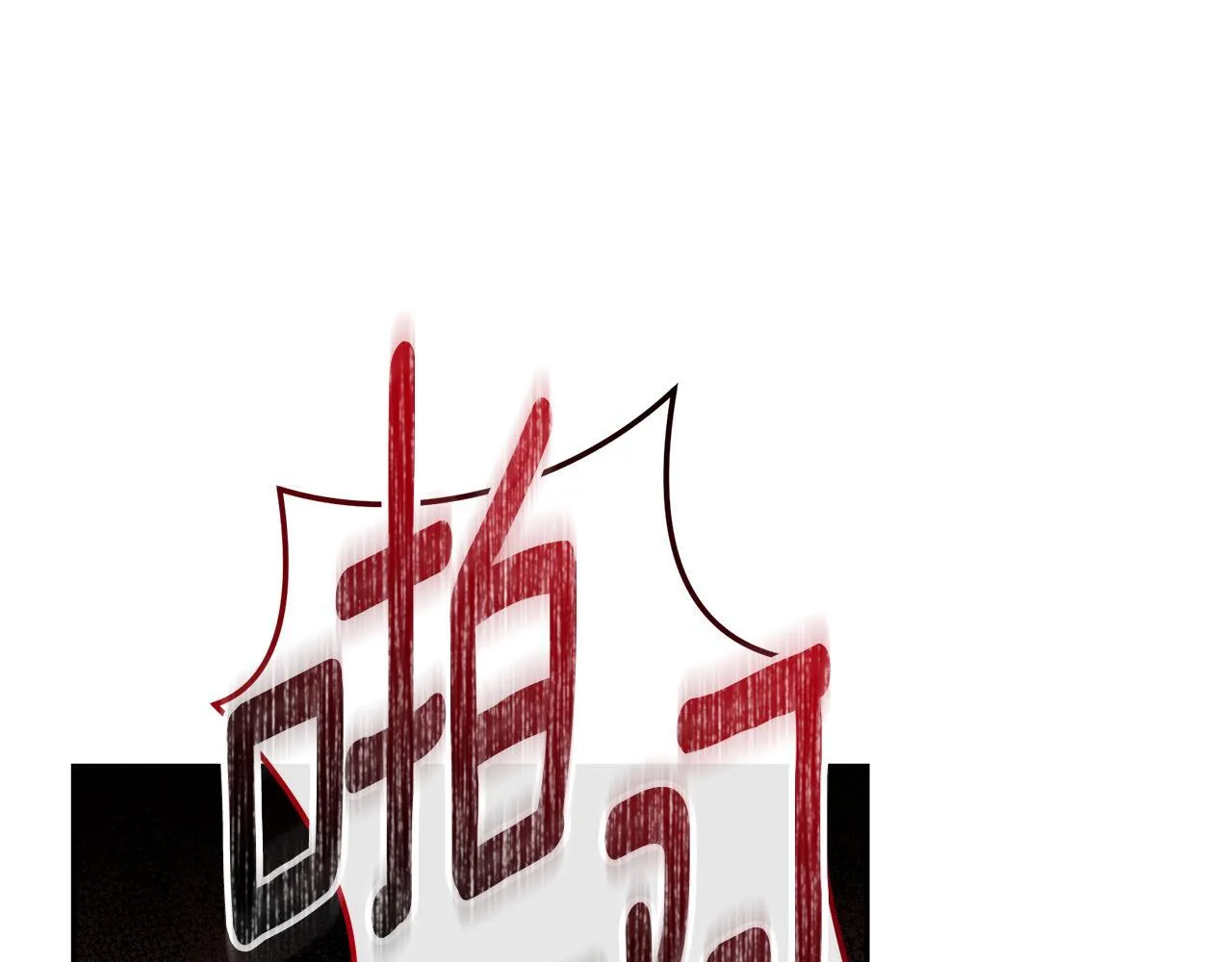 第24话 爆发瘟疫 第54页