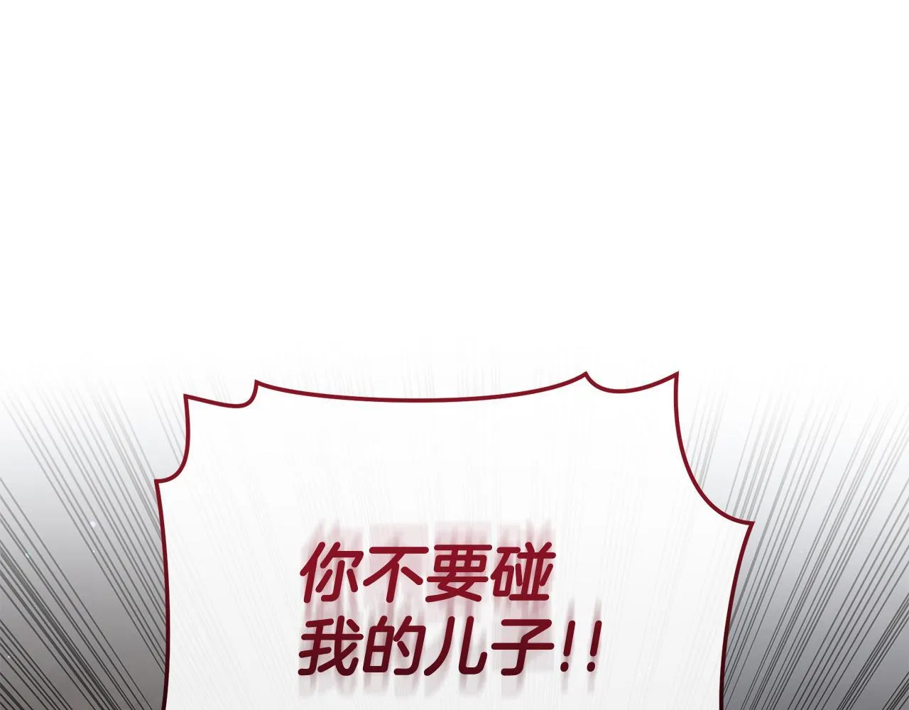 第24话 爆发瘟疫 第57页