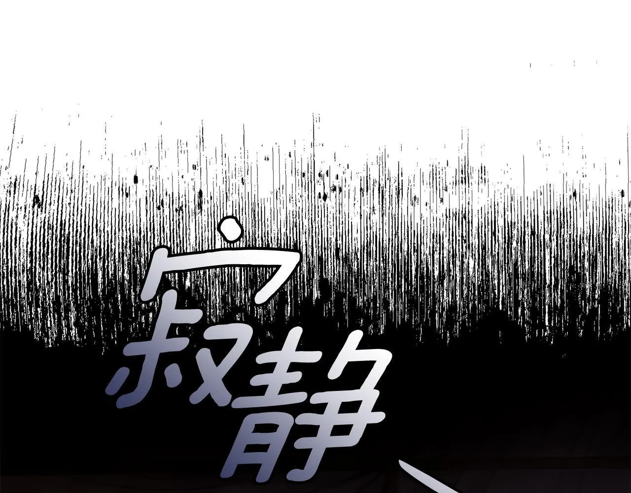 第24话 爆发瘟疫 第77页