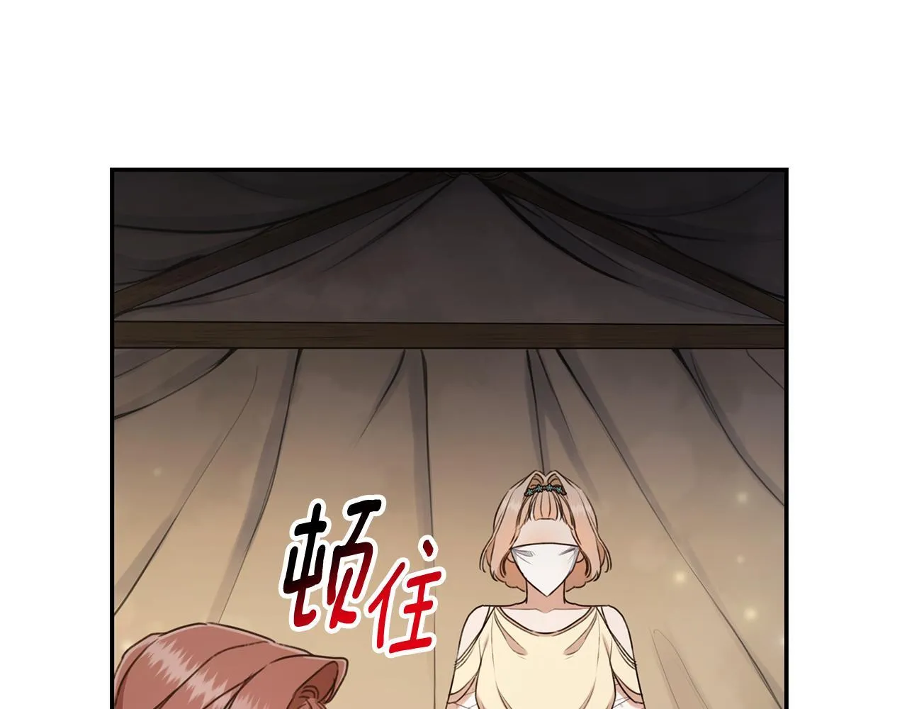 第24话 爆发瘟疫 第92页