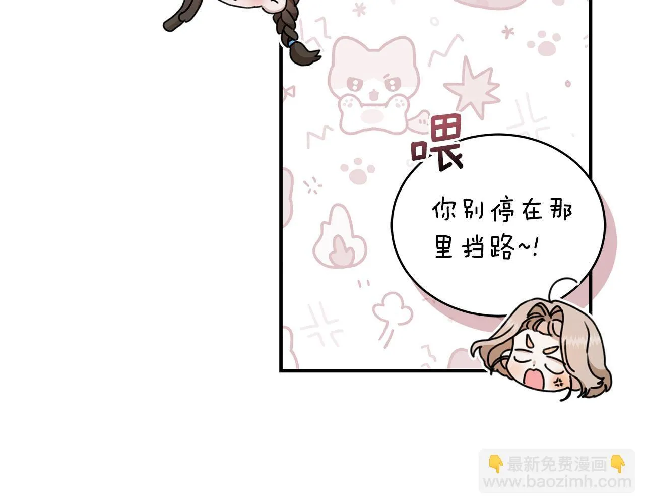 第24话 爆发瘟疫 第123页