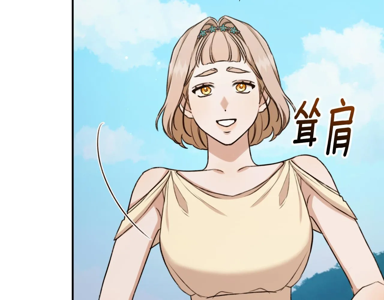 第24话 爆发瘟疫 第142页