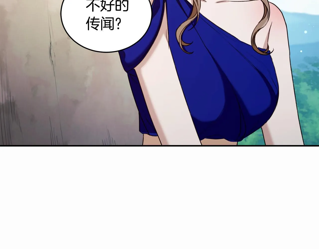 第24话 爆发瘟疫 第152页