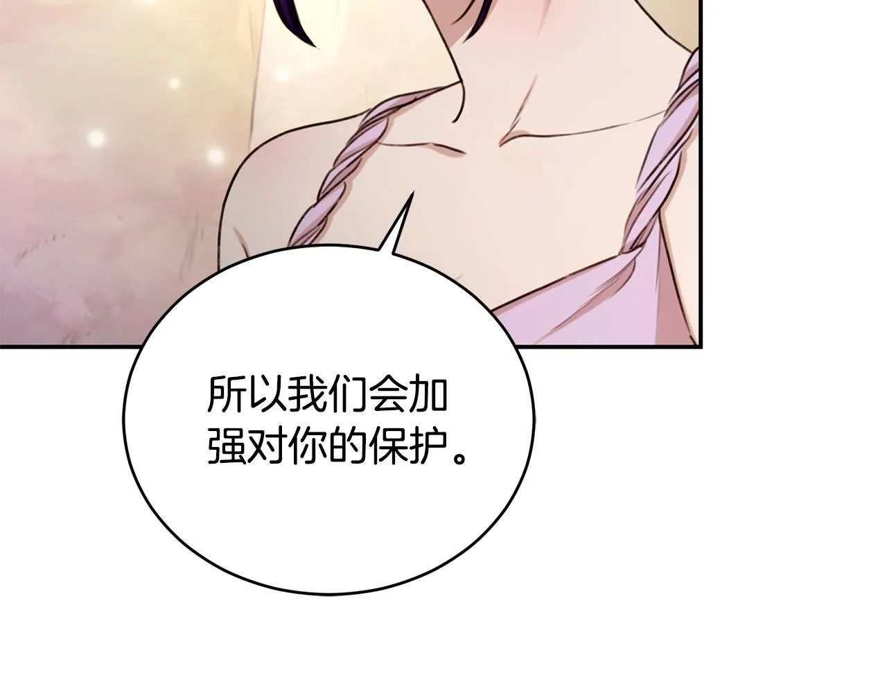 第24话 爆发瘟疫 第167页