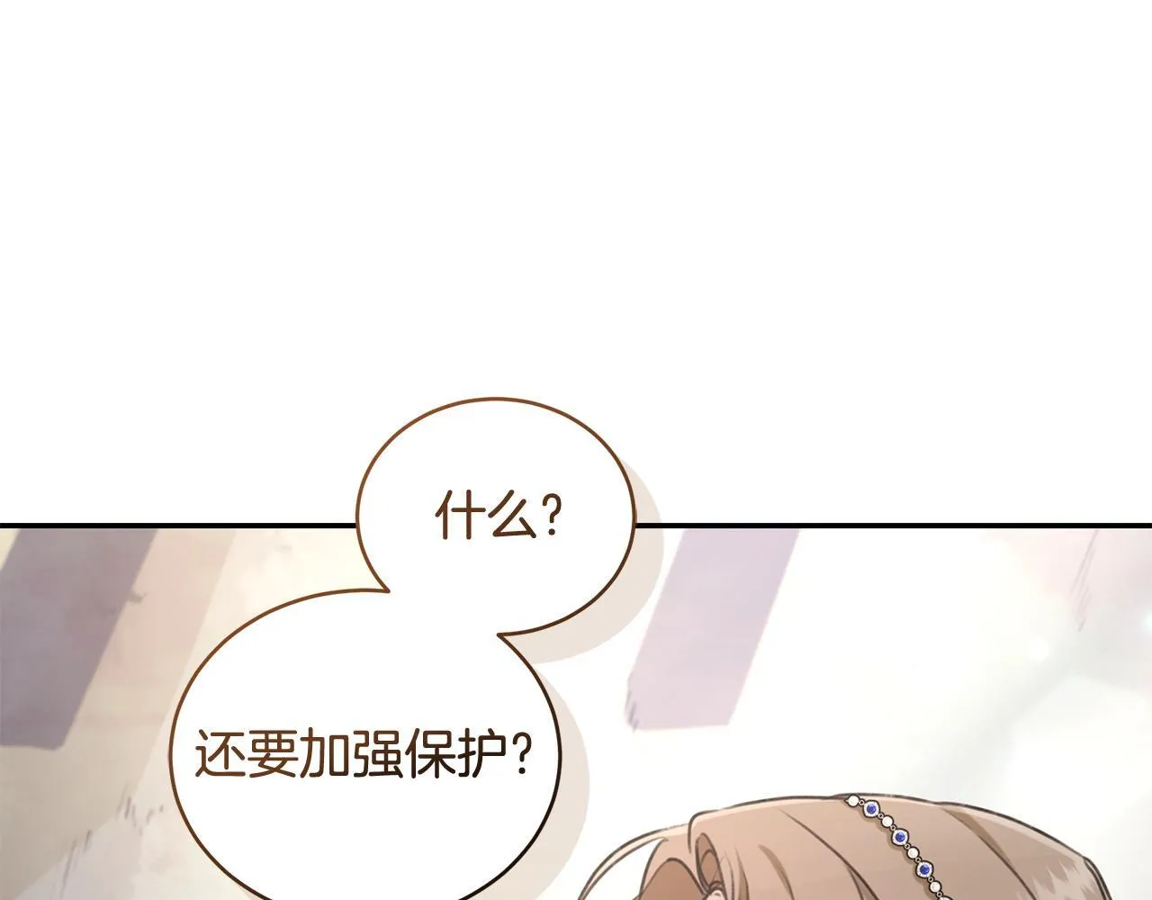 第24话 爆发瘟疫 第168页