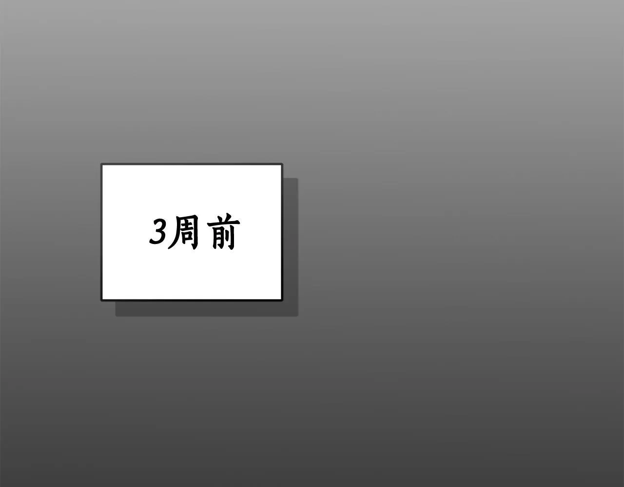 第24话 爆发瘟疫 第172页