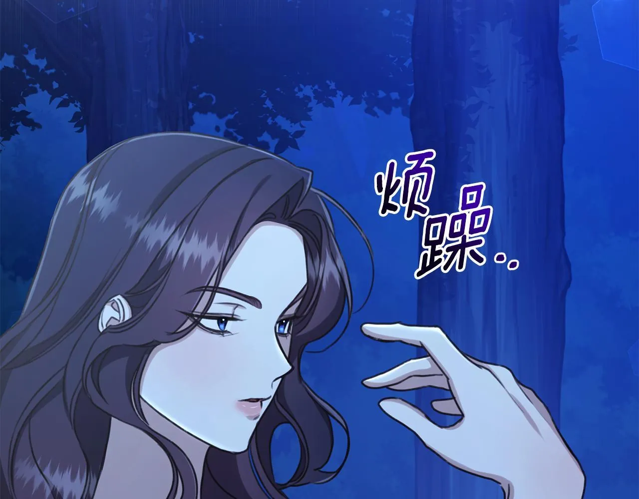 第24话 爆发瘟疫 第210页