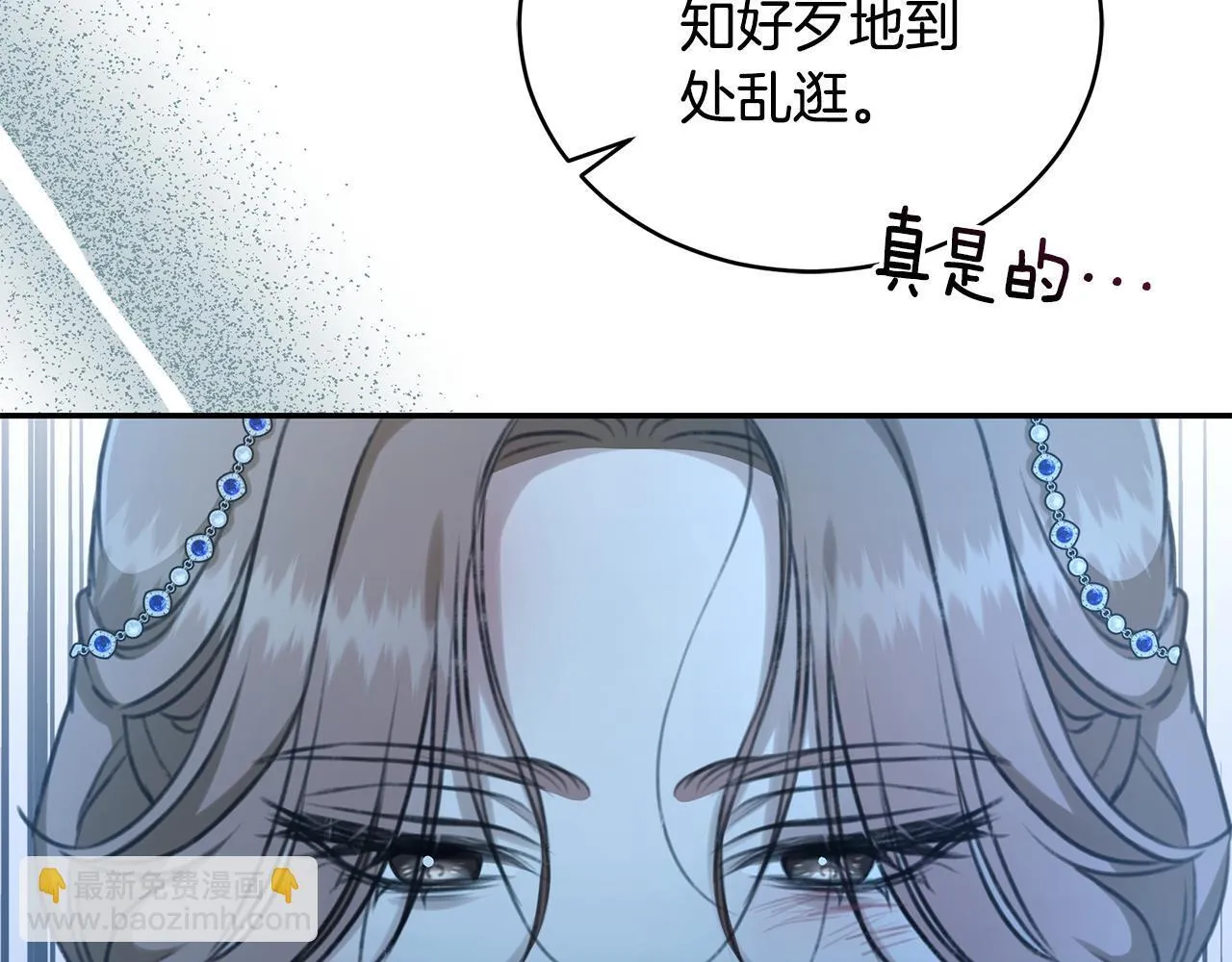 第24话 爆发瘟疫 第216页