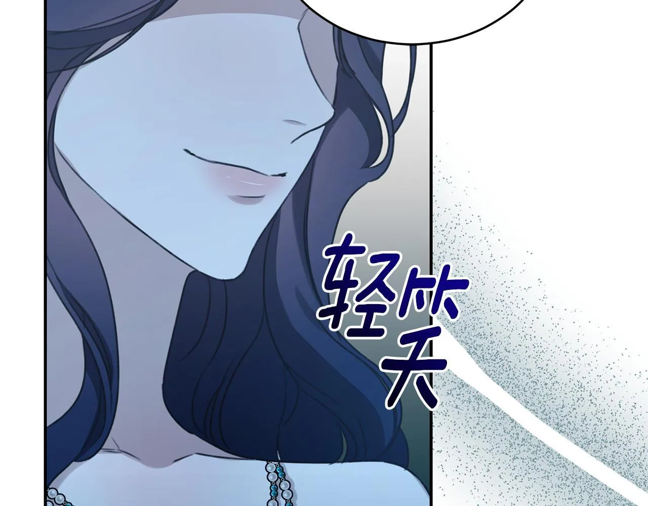 第24话 爆发瘟疫 第226页