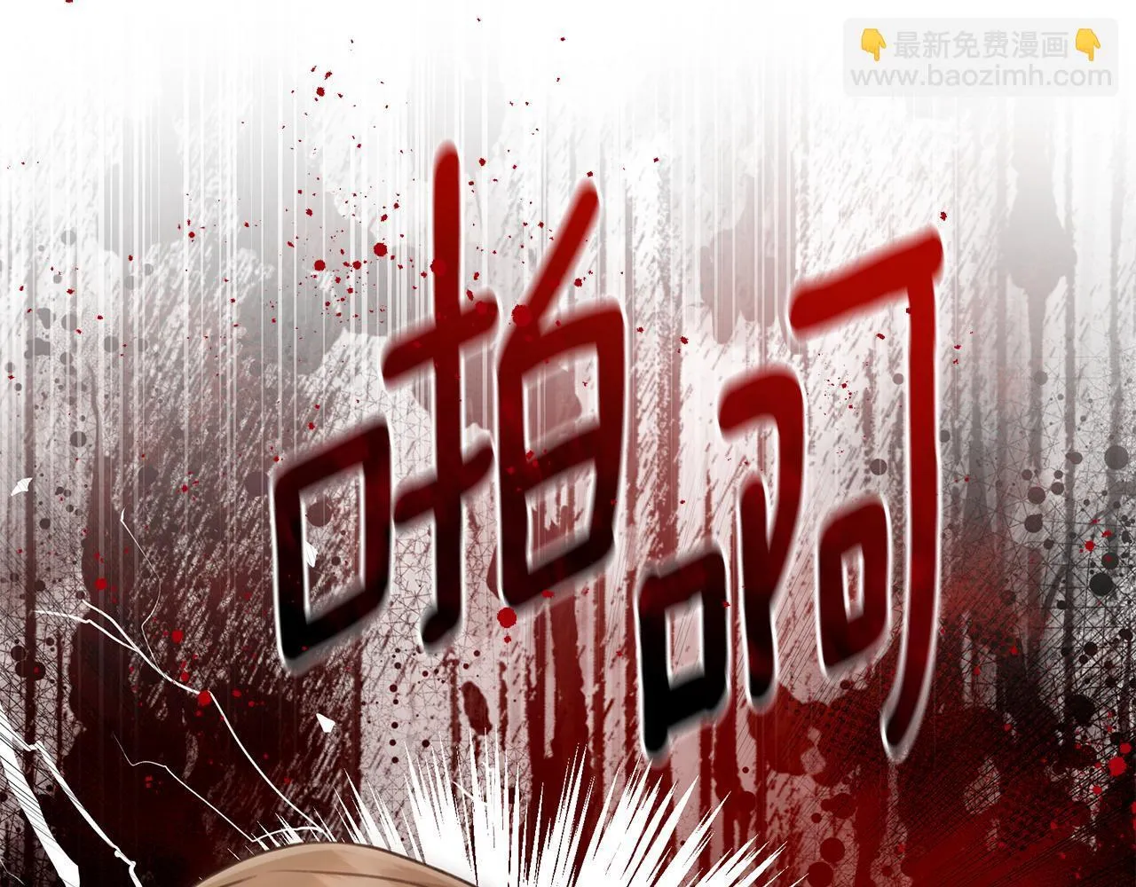 第24话 爆发瘟疫 第228页
