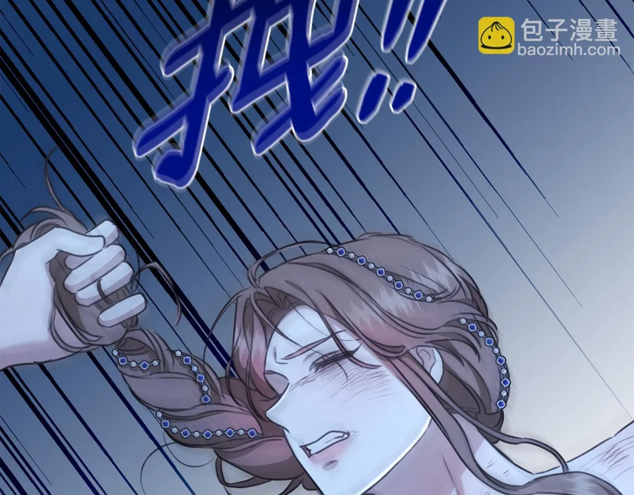 第24话 爆发瘟疫 第235页