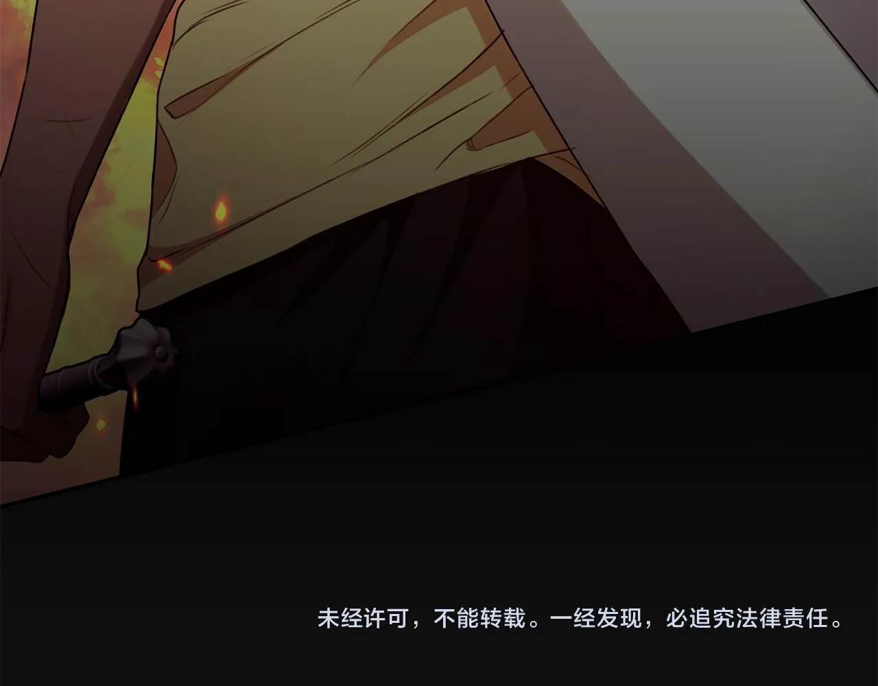第24话 爆发瘟疫 第244页