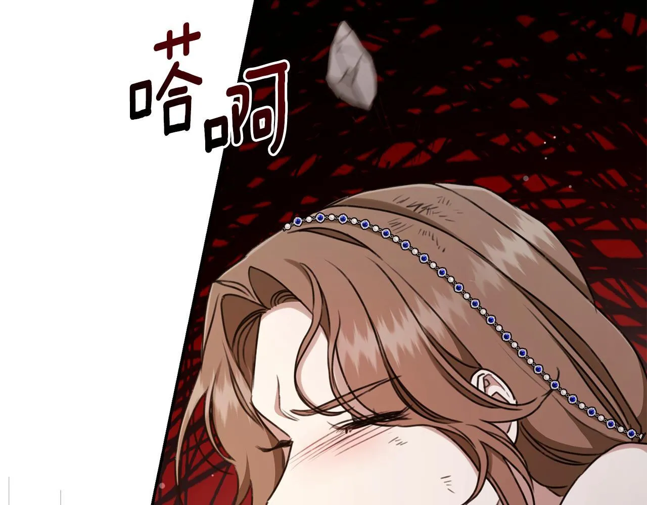 第24话 爆发瘟疫 第252页